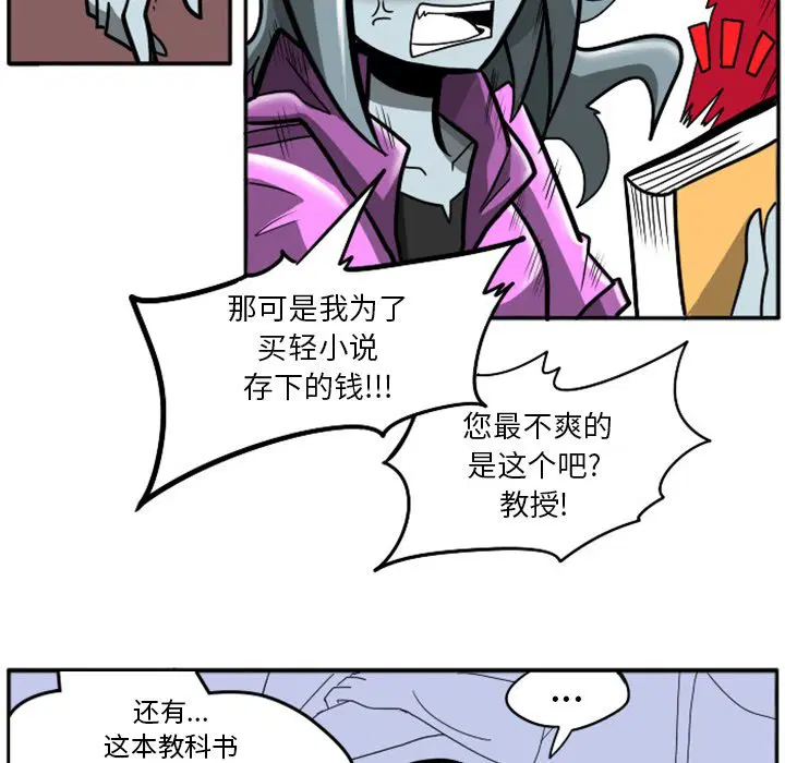 第6話