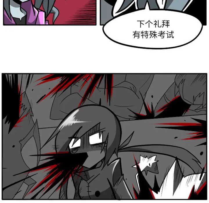 第6話