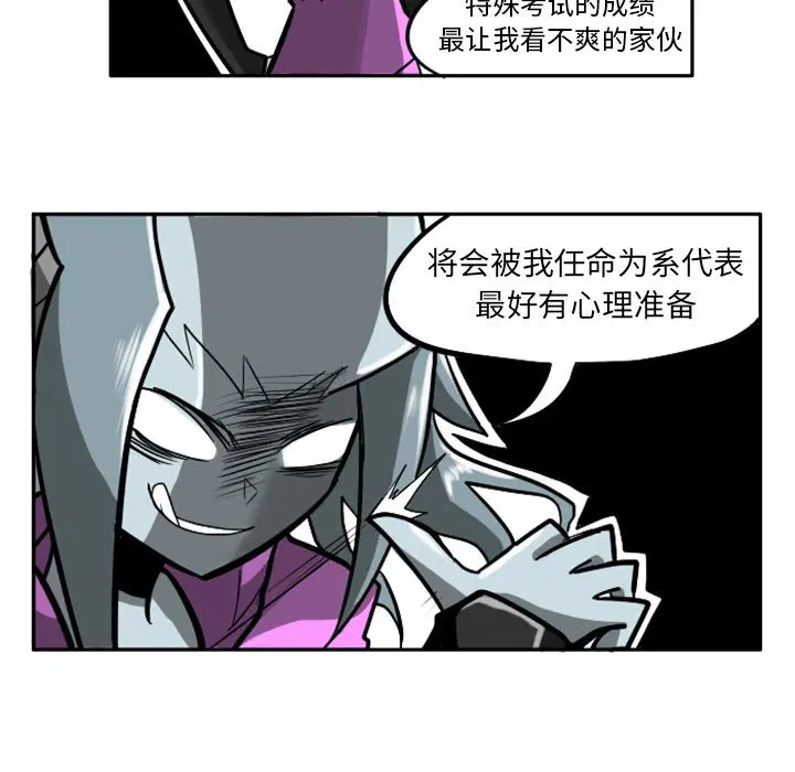 第6話