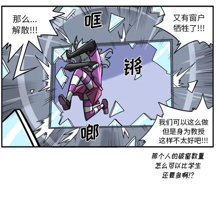 第6話