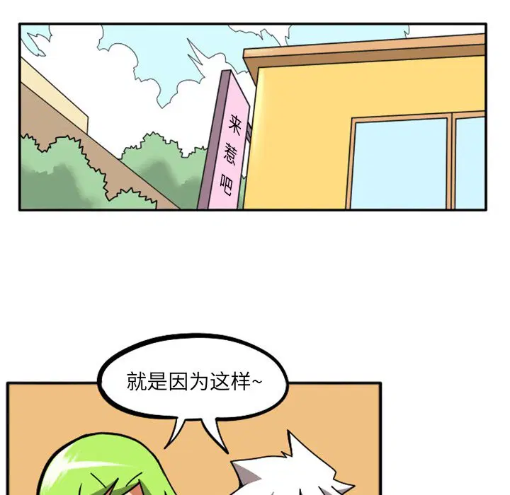 第6話