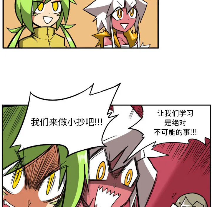 第6話