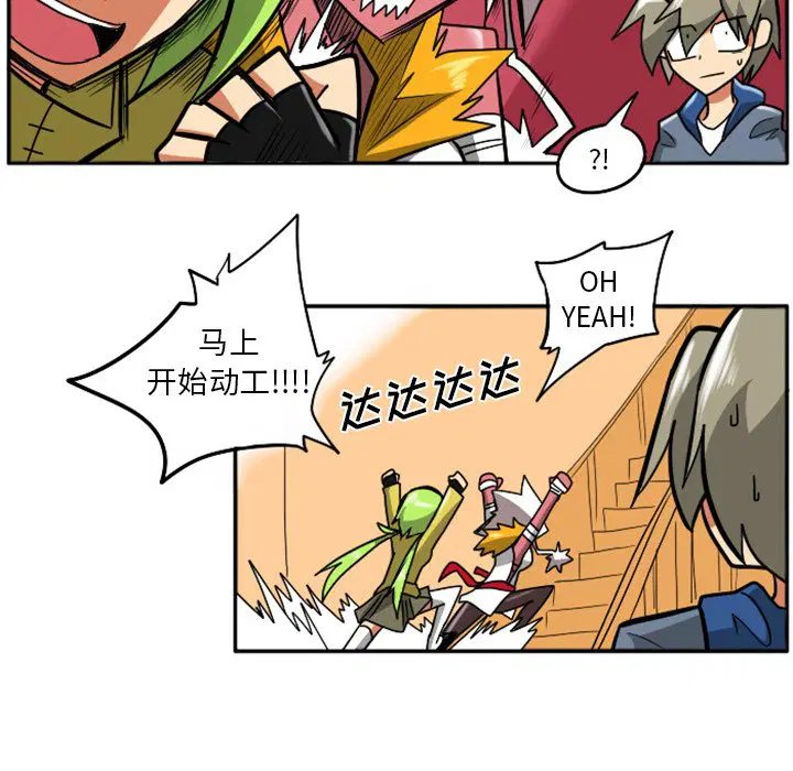 第6話