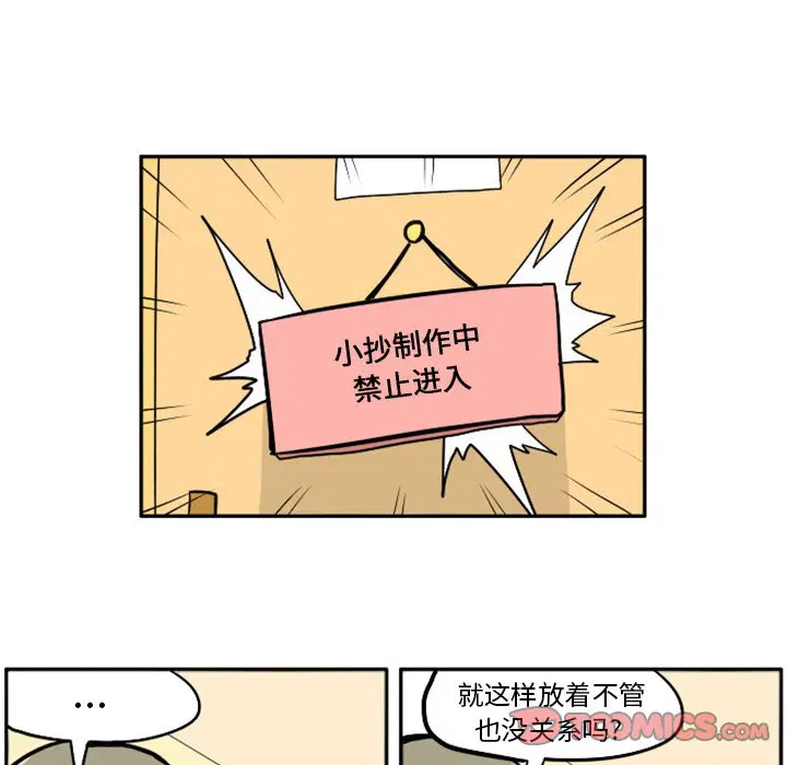 第6話