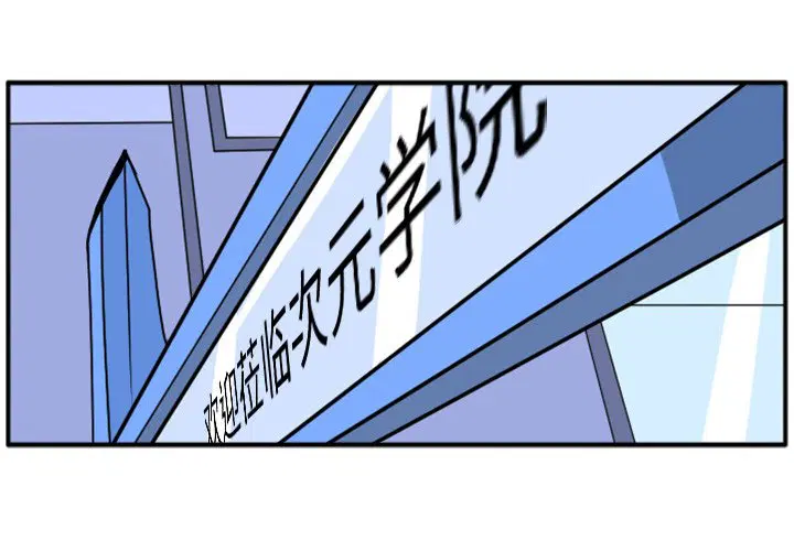 第6話