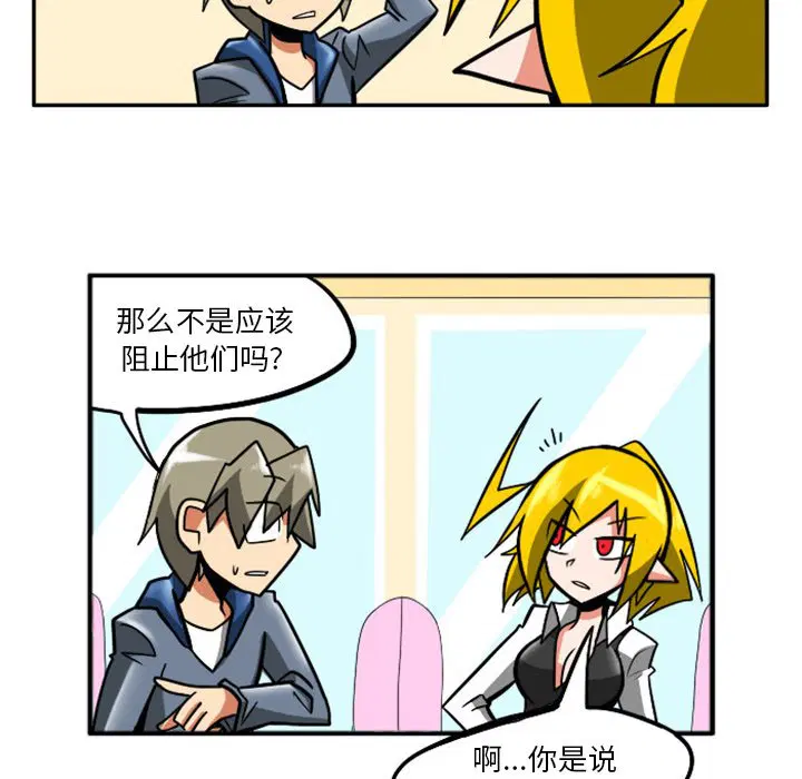 第6話