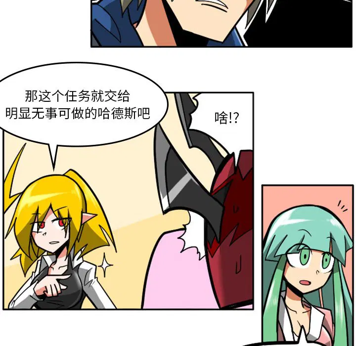 第6話