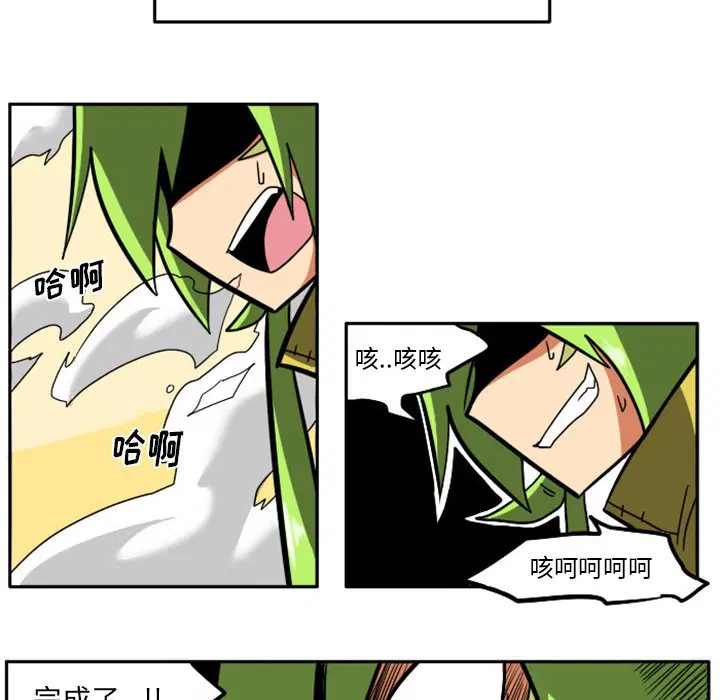 第6話