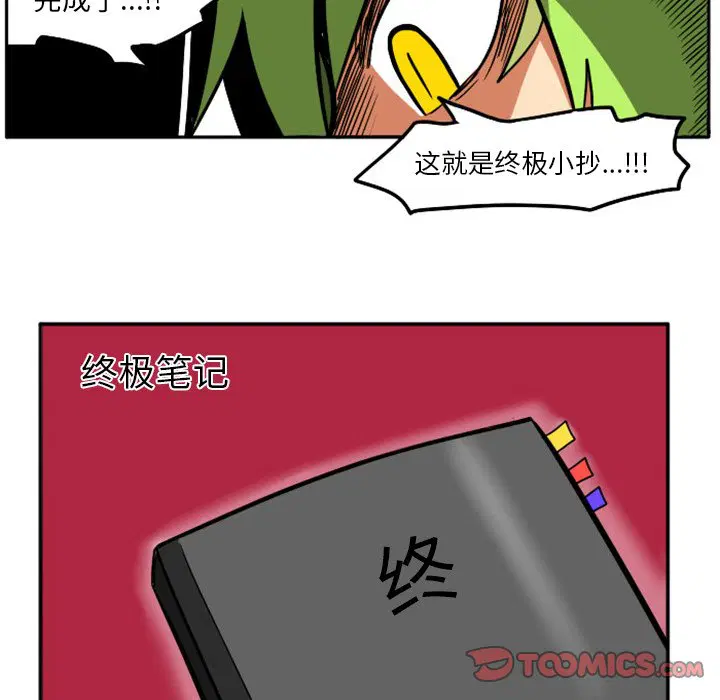 第6話