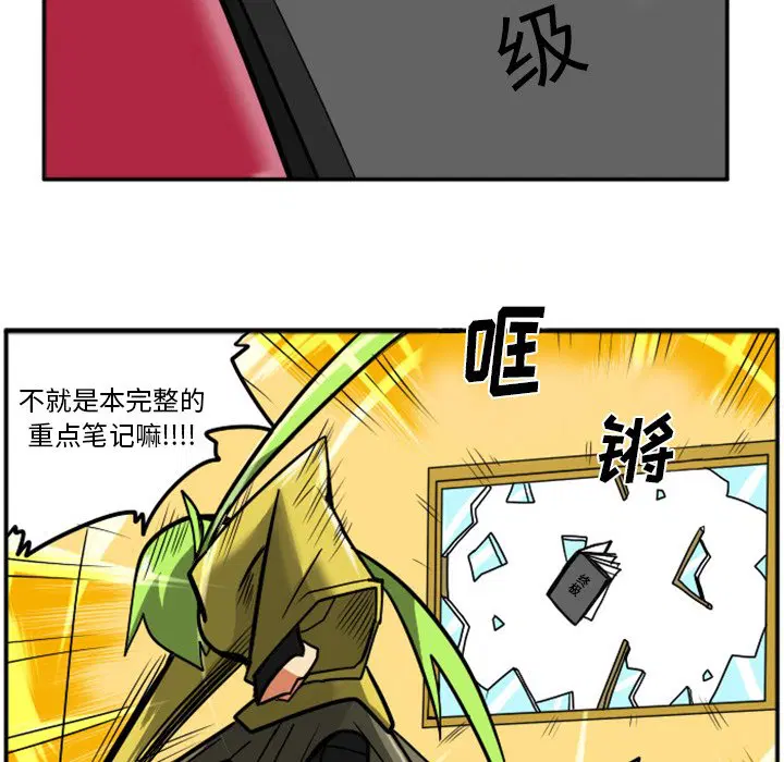 第6話