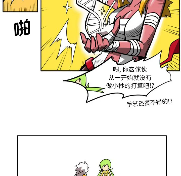 第6話