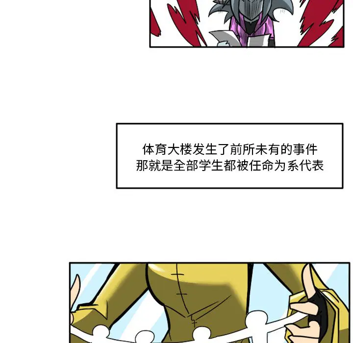 第6話