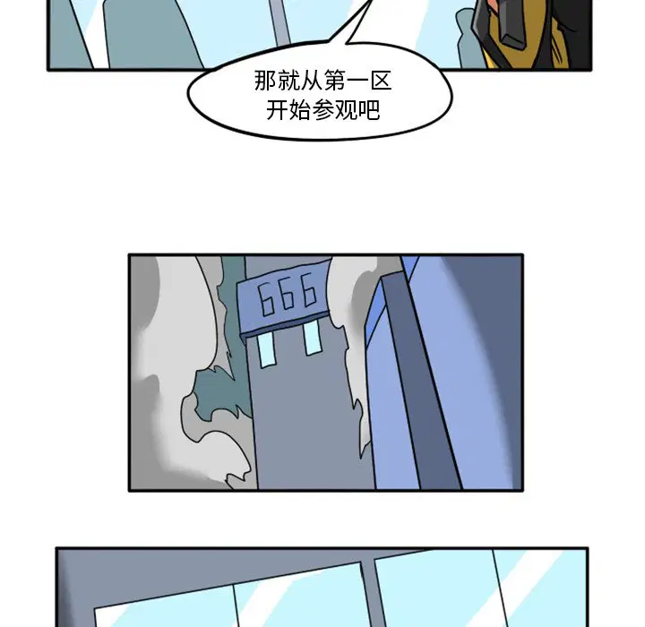 第6話