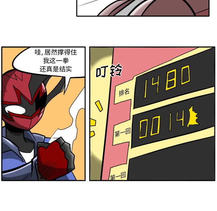 第7話