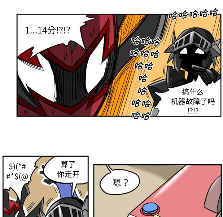 第7話