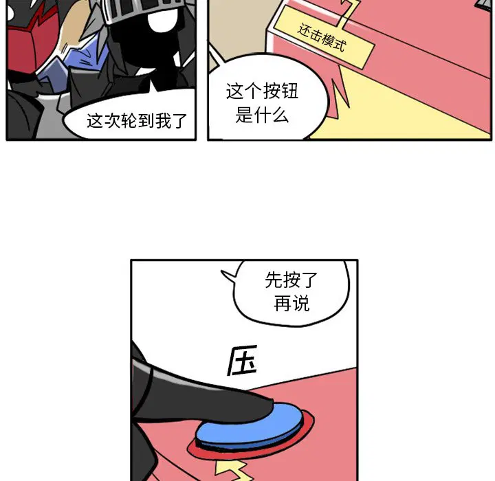 第7話