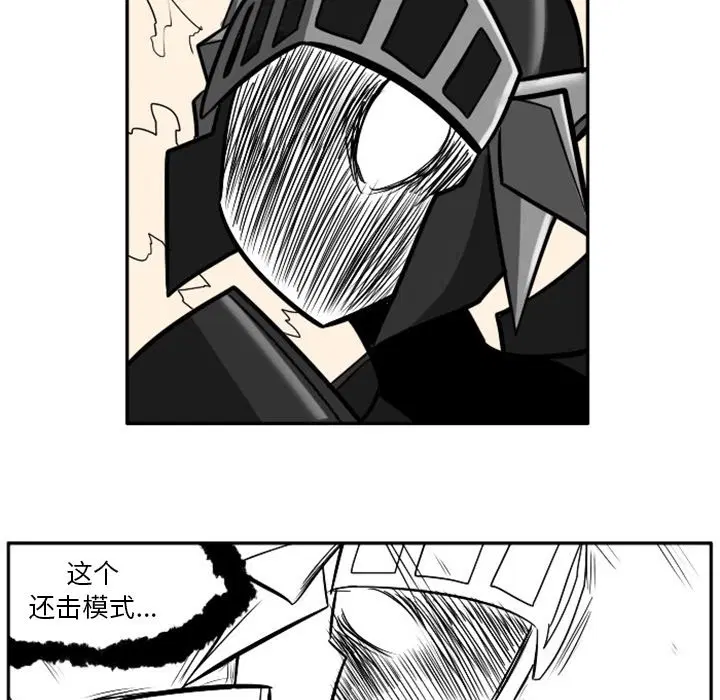 第7話