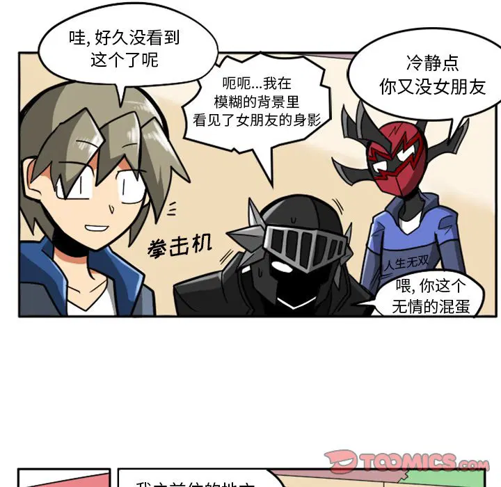 第7話