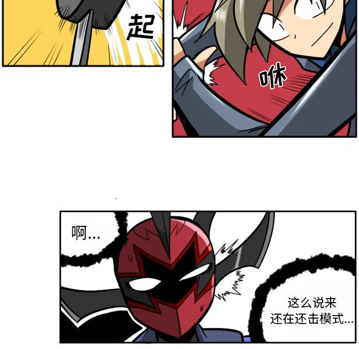 第7話