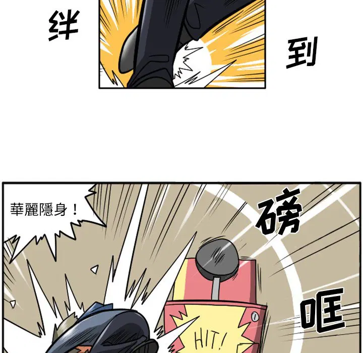 第7話