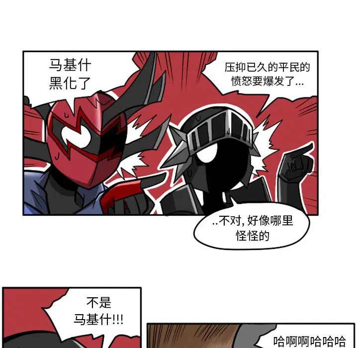 第7話