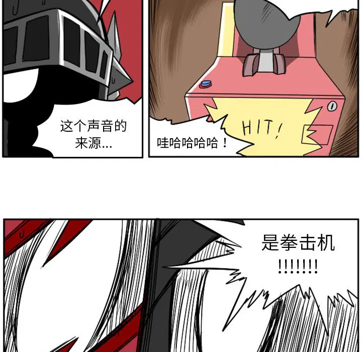 第7話