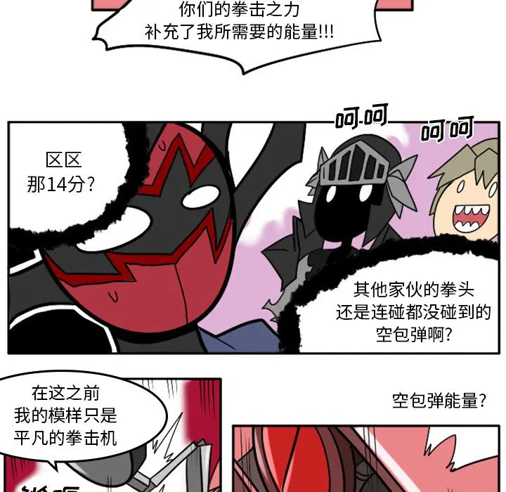 第7話