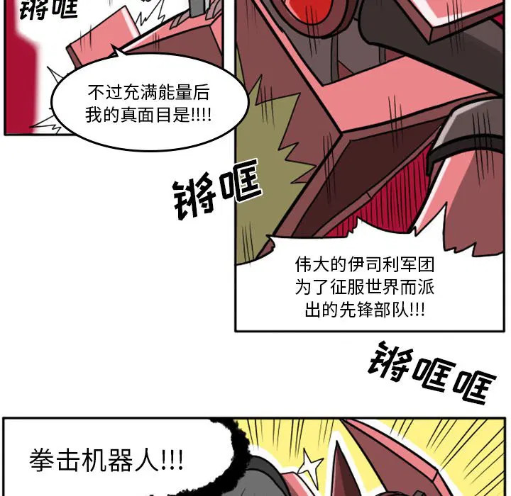第7話