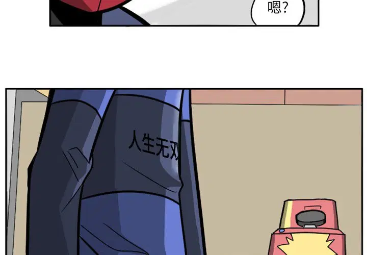 第7話