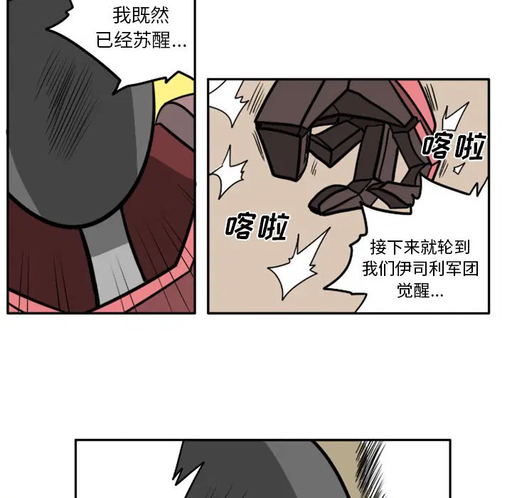 第7話