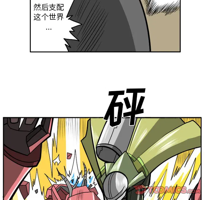 第7話