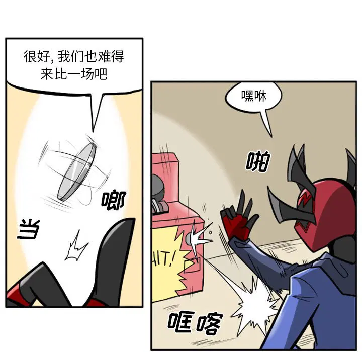 第7話