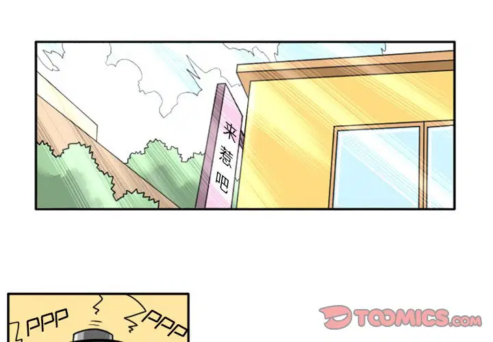 第8話