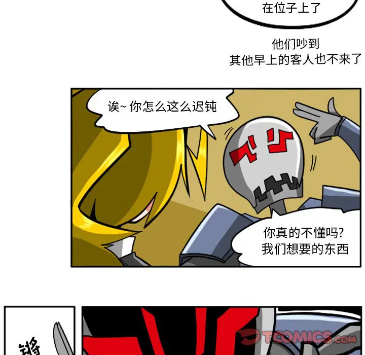 第8話