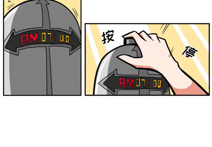 第8話