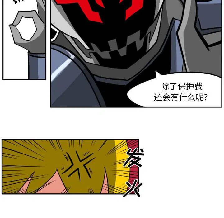 第8話