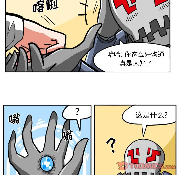 第8話