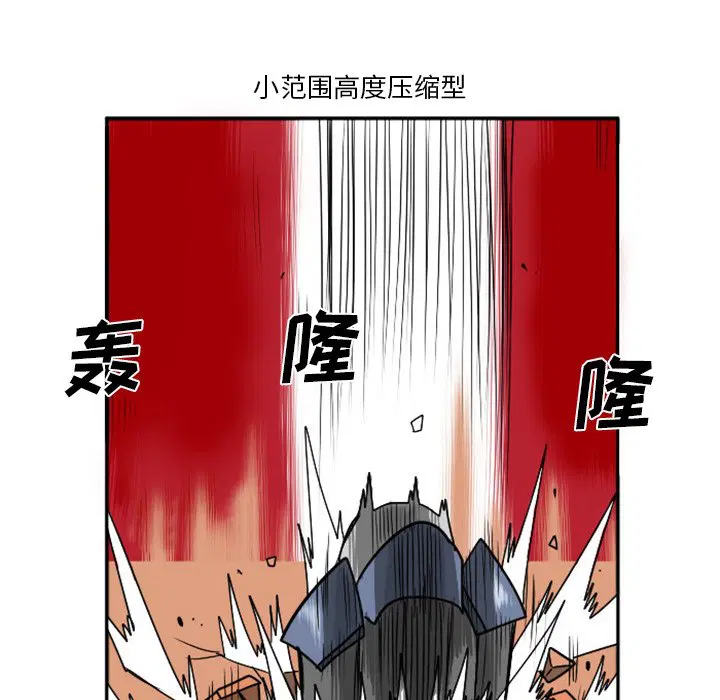 第8話