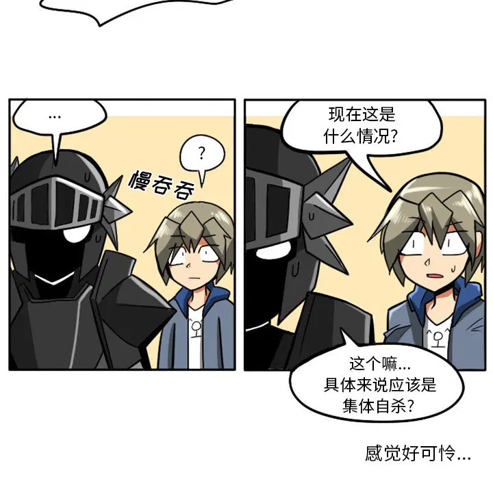 第8話