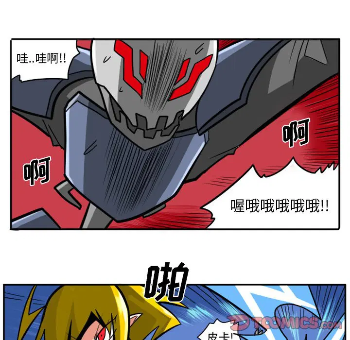 第8話
