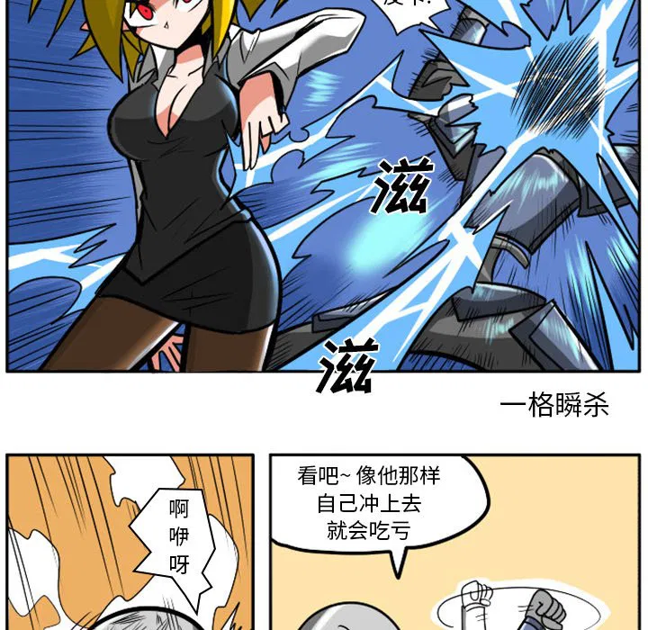 第8話
