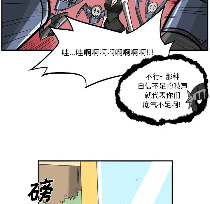 第8話