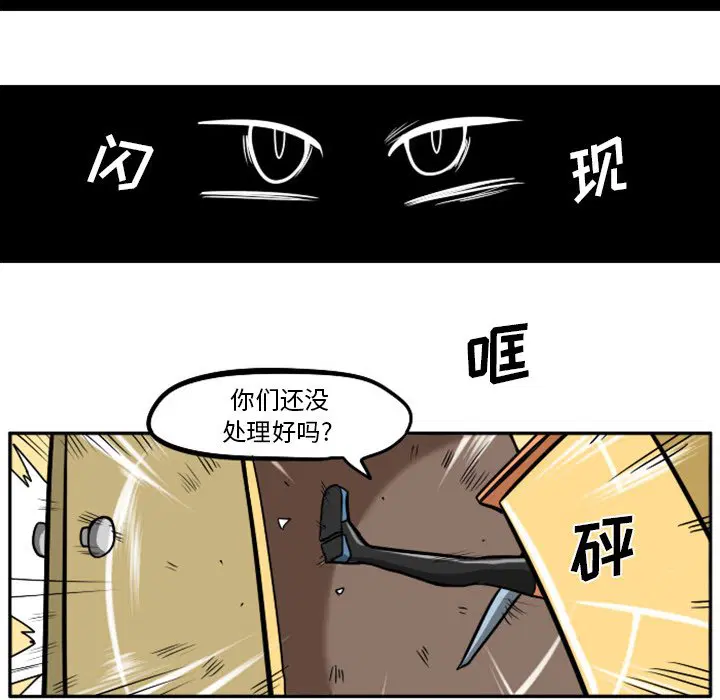 第8話
