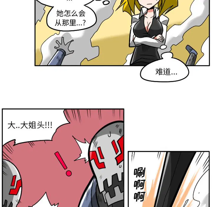 第8話