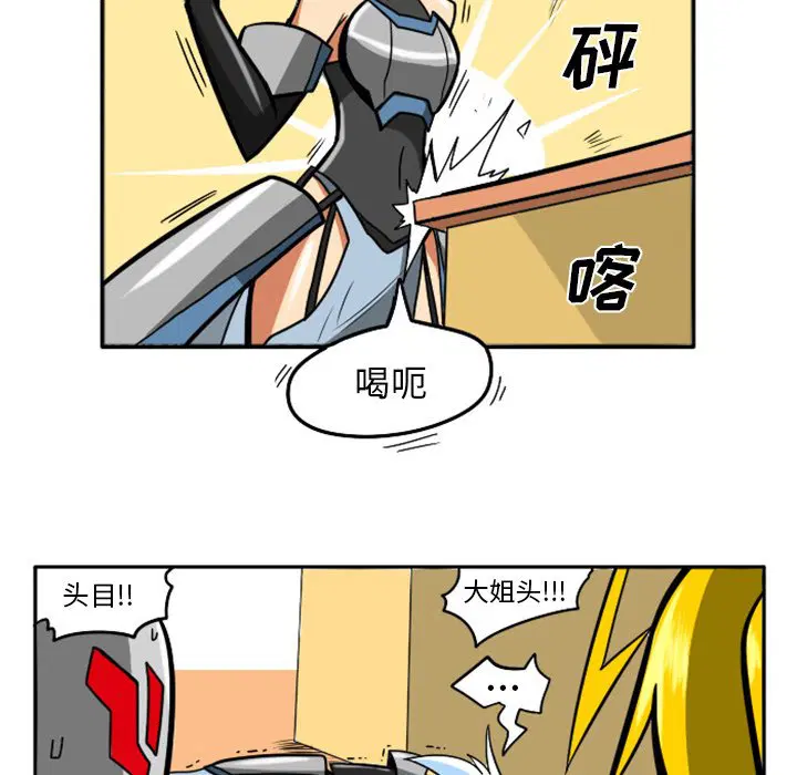 第8話