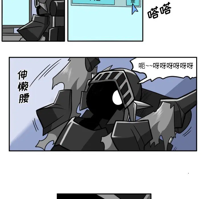 第8話
