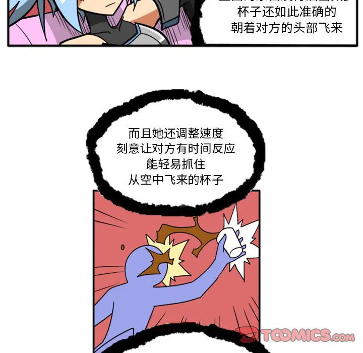 第9話