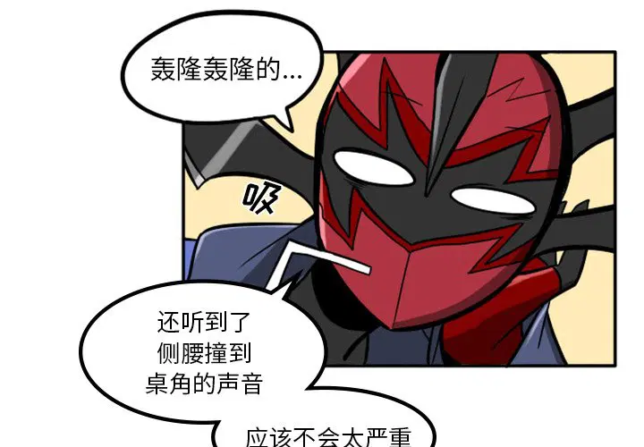 第9話