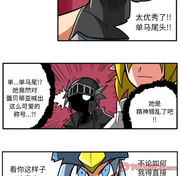 第9話