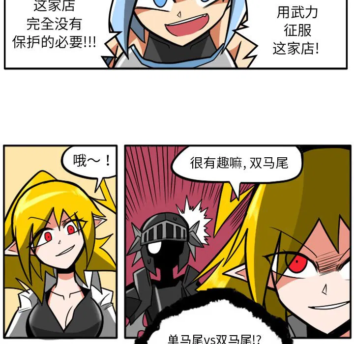 第9話